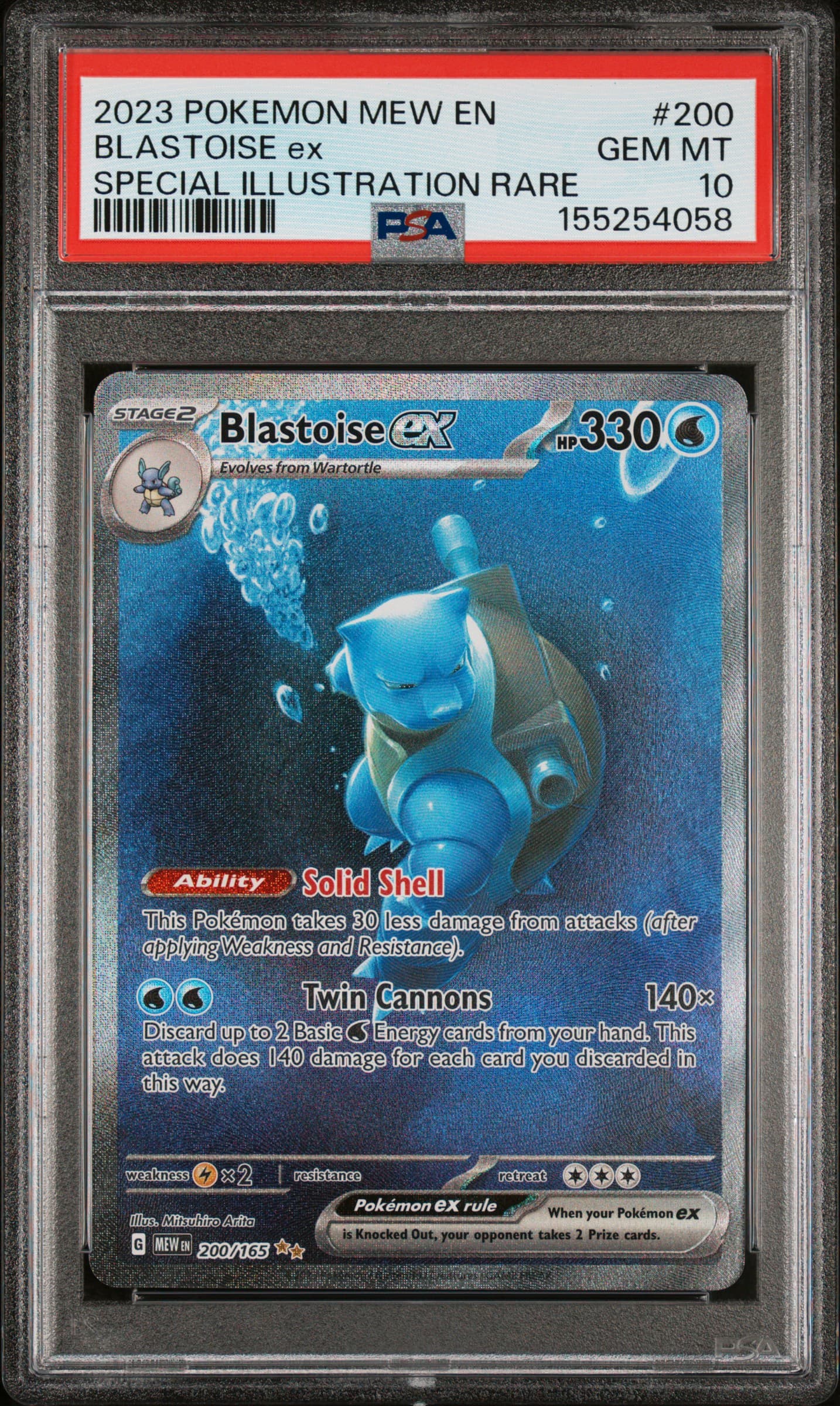 Blastoise EX