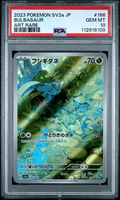 Bulbasaur