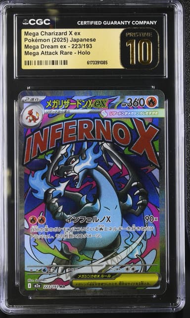 Mega Charizard X ex