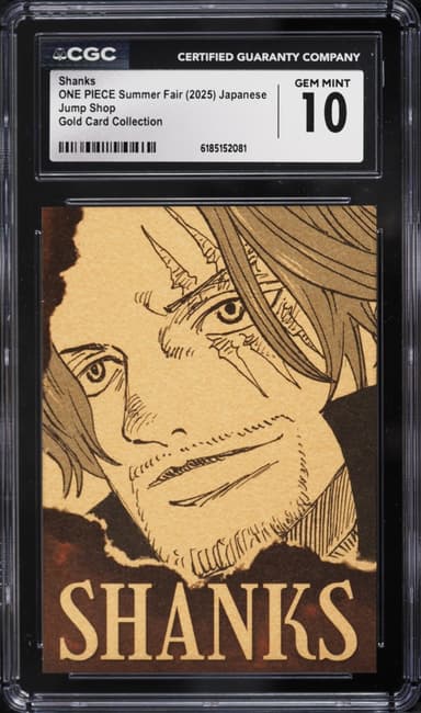 Shanks
