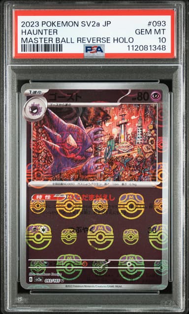 Haunter Master Ball Reverse Holo