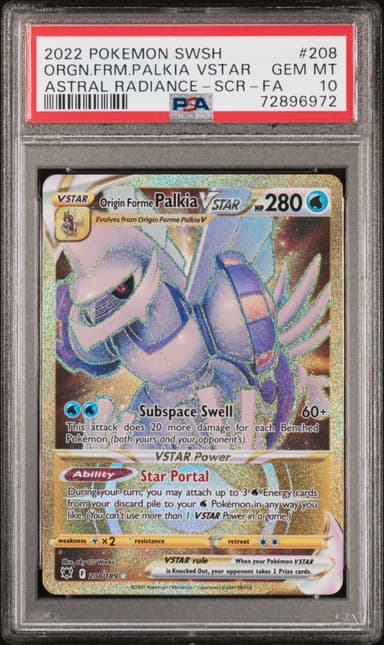 Full Art/Origin Forme Palkia Vstar