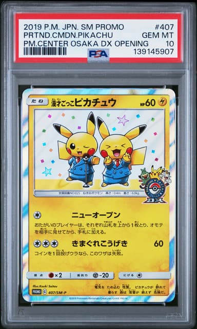 Pretend Comedian Pikachu-Holo
