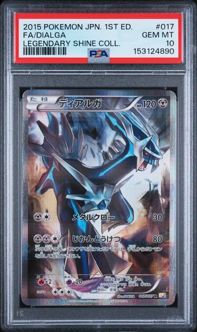 Full Art/Dialga 1st Edition