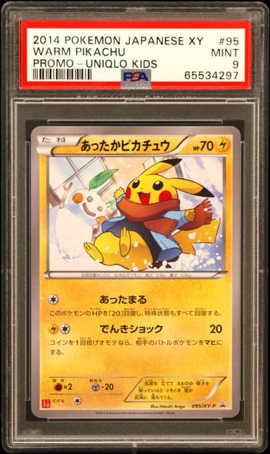 Warm Pikachu
