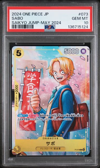 Sabo