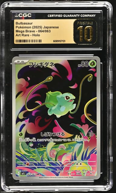 Bulbasaur