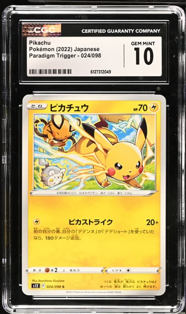 Pikachu