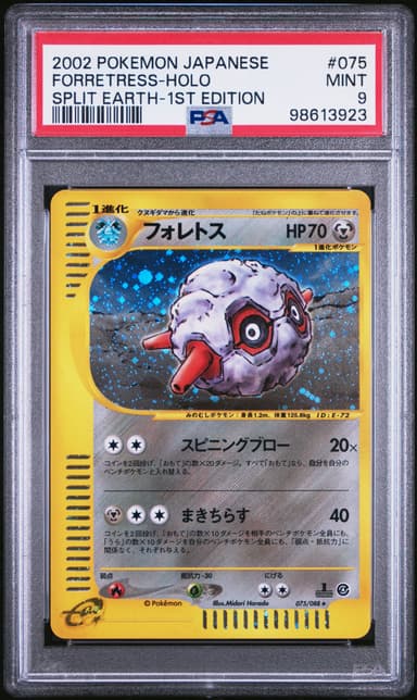 Forretress-Holo 1st Edition