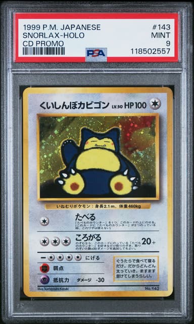 Snorlax-Holo