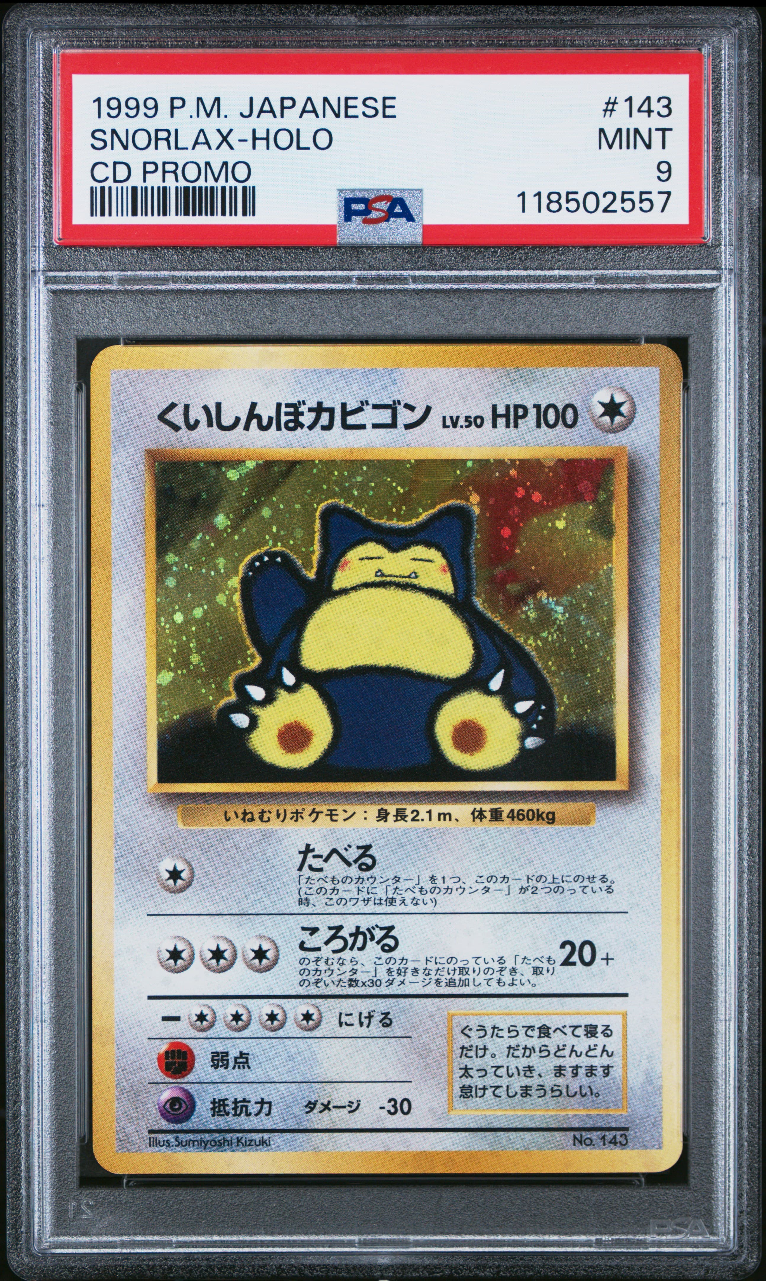 Snorlax-Holo