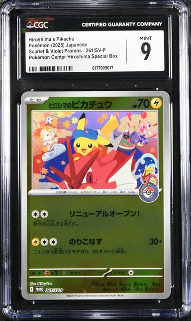 Hiroshima's Pikachu