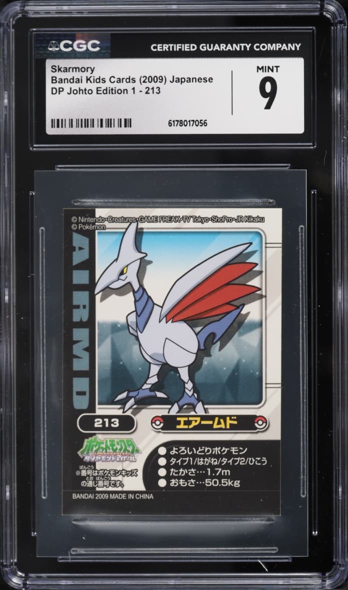 Pokemon Japanese Bandai Kids Cards DP Johto Edition 1 Skarmory #213