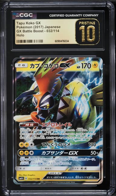 Pokemon Japanese SM GX Battle Boost Holo Tapu Koko GX #032