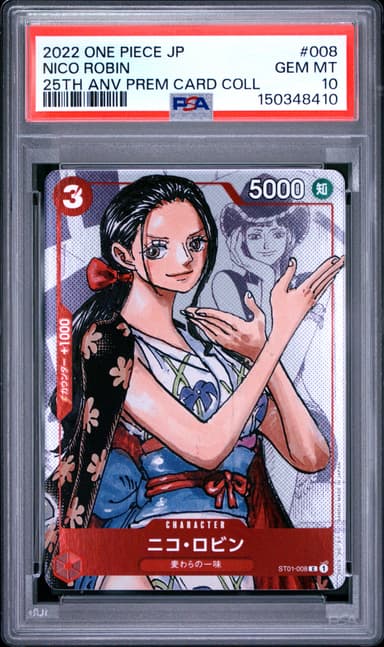 Nico Robin