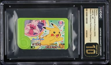 Pokemon Japanese Frienda Promos Baskin Robbins PokeNatsu! Campaign Pikachu