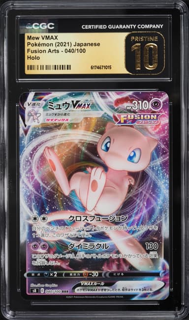 Pokemon Japanese Sword & Shield Fusion Arts Alt Art Mew Vmax #40