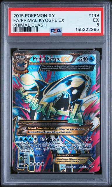 Full Art/Primal Kyogre EX
