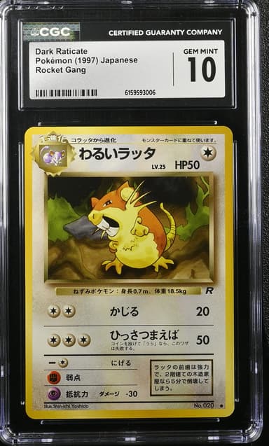 Dark Raticate