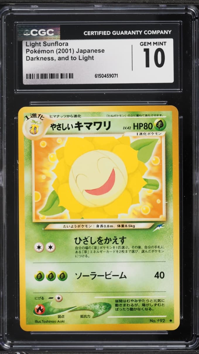 Pokemon Japanese Neo 4 Light Sunflora #192