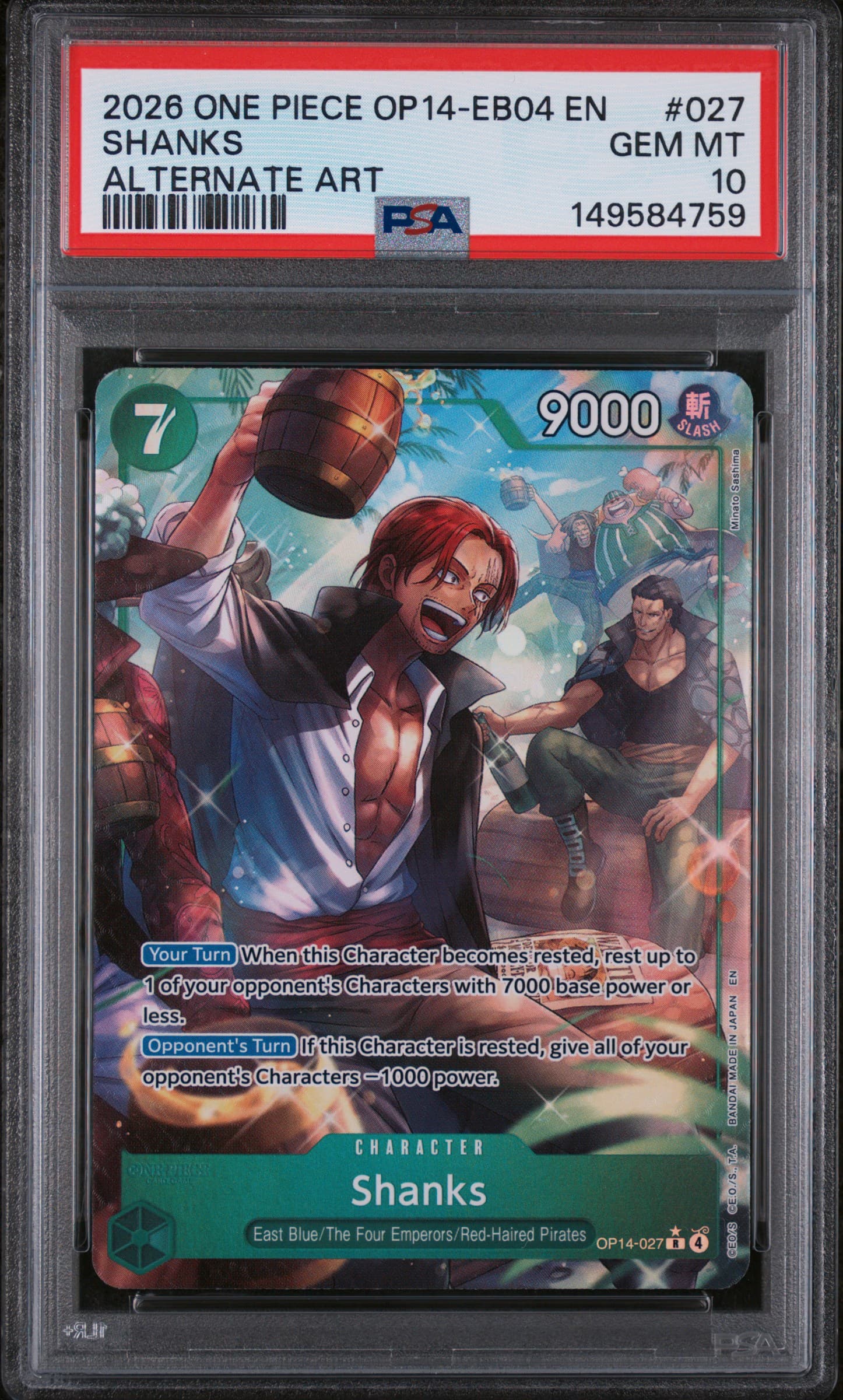 Shanks