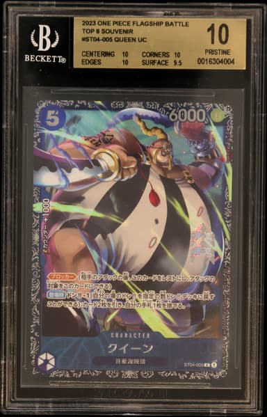 Queen P/(Flagship Battle Top 8 Prize)