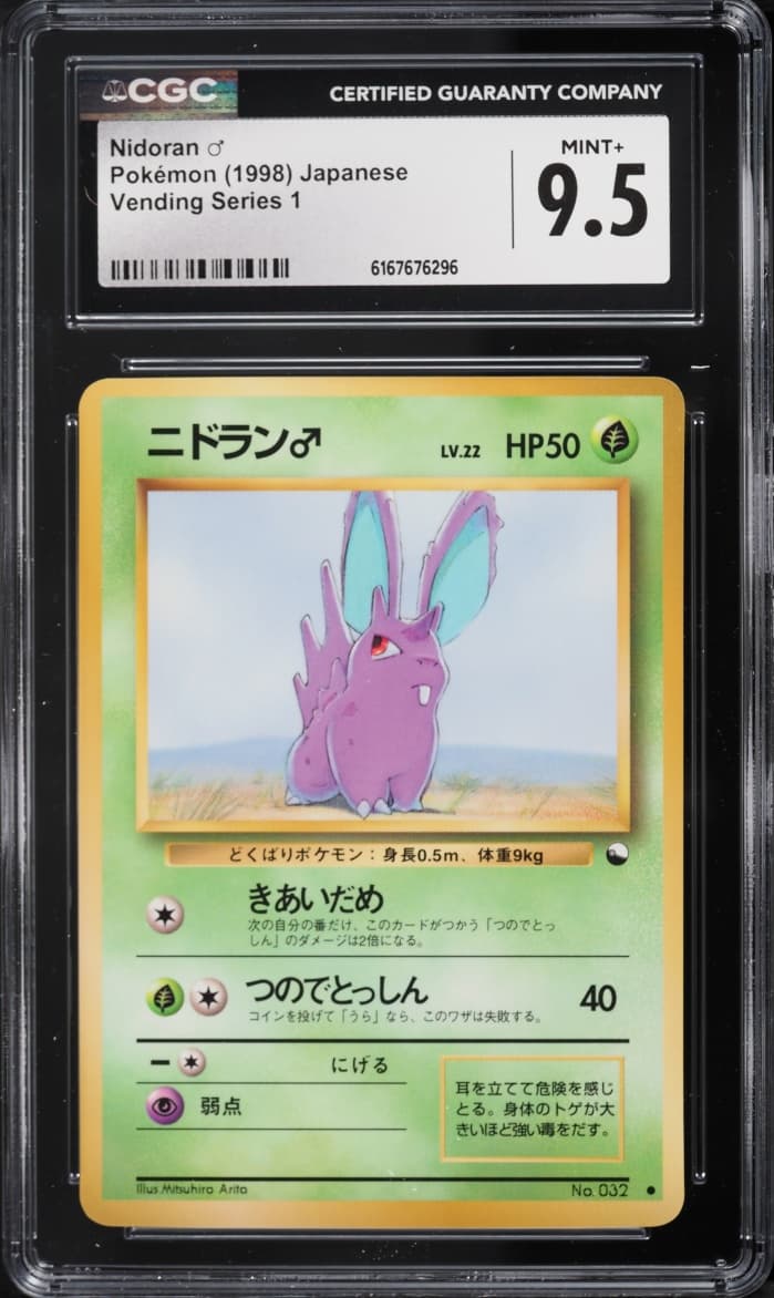 Pokemon Japanese Vending Series 1 Nidoran #32