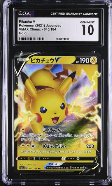 Pikachu V