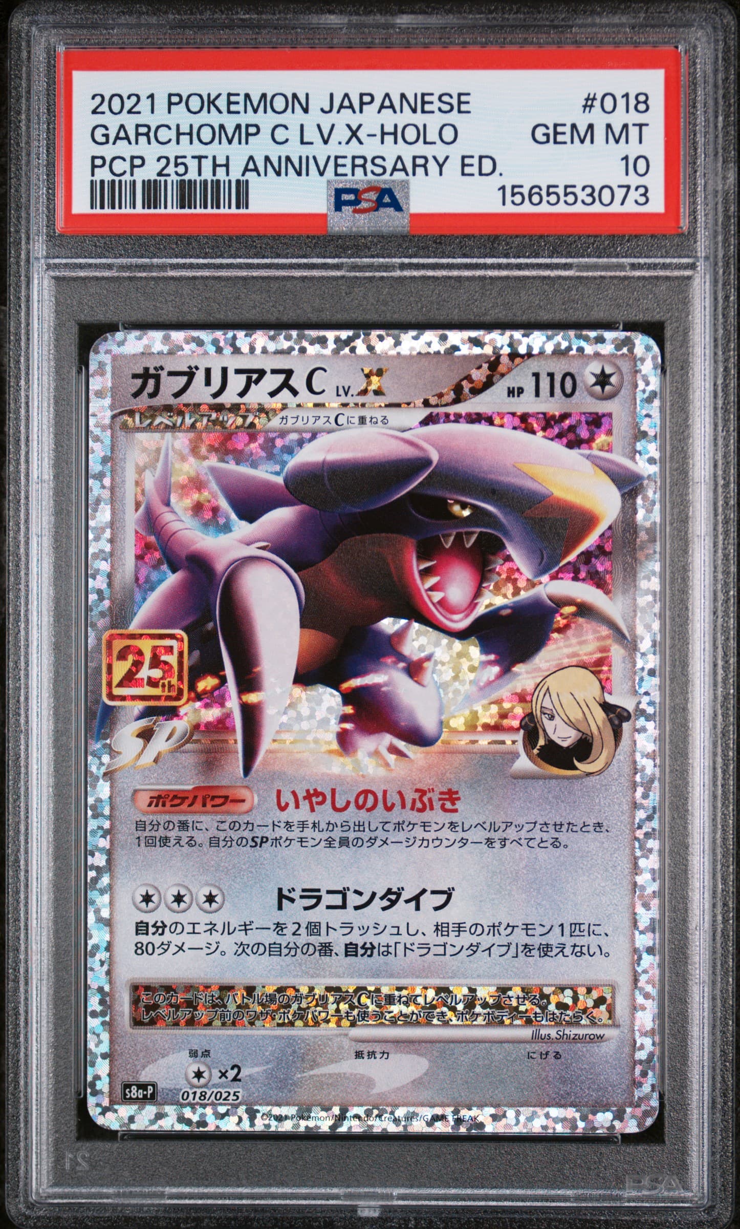 Garchomp C LV.X-Holo