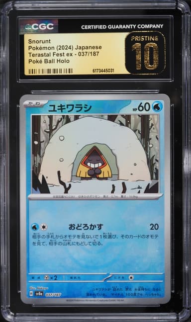 Pokemon Japanese SV Terastal Fest Ex Poke Ball Holo Snorunt #37