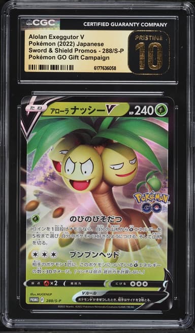 Pokemon Japanese SWSH Promo GO Gift Campaign Holo Alolan Exeggutor V #288