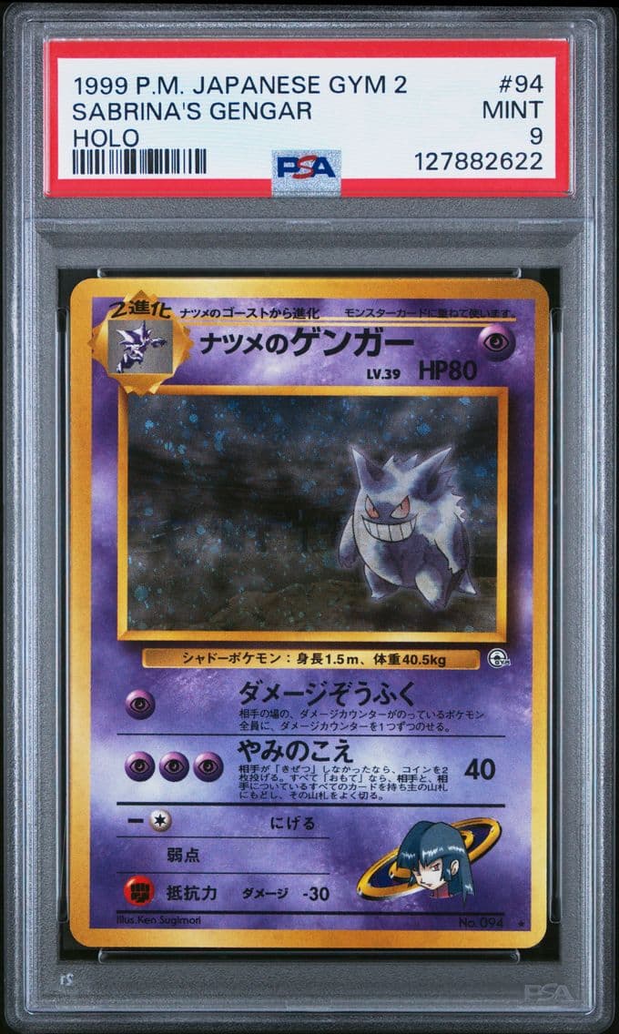 1999 #94 Sabrina's Gengar-Holo P