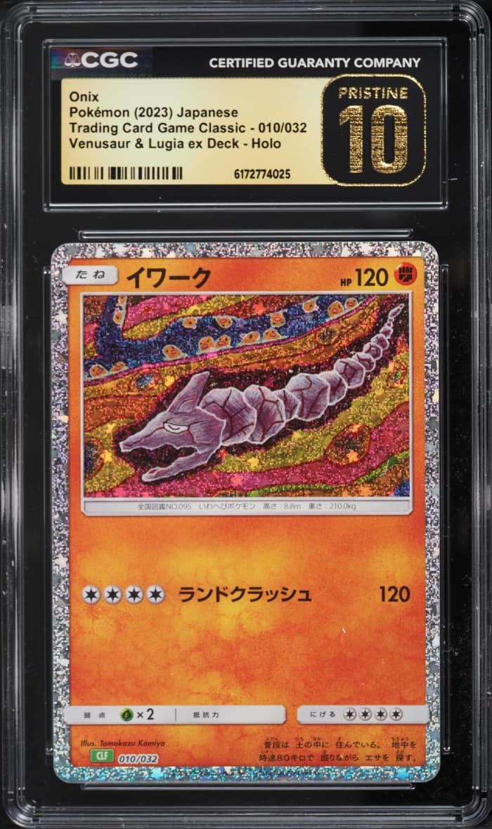Pokemon Japanese TCG Classic Collection Holo Onix #10