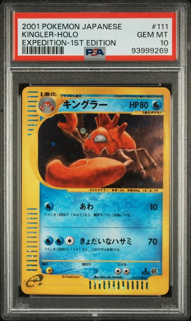 Kingler-Holo 1st Edition