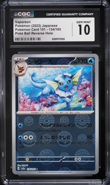 Pokemon Japanese Scarlet & Violet 151 Poke Ball Reverse Holo Vaporeon #134
