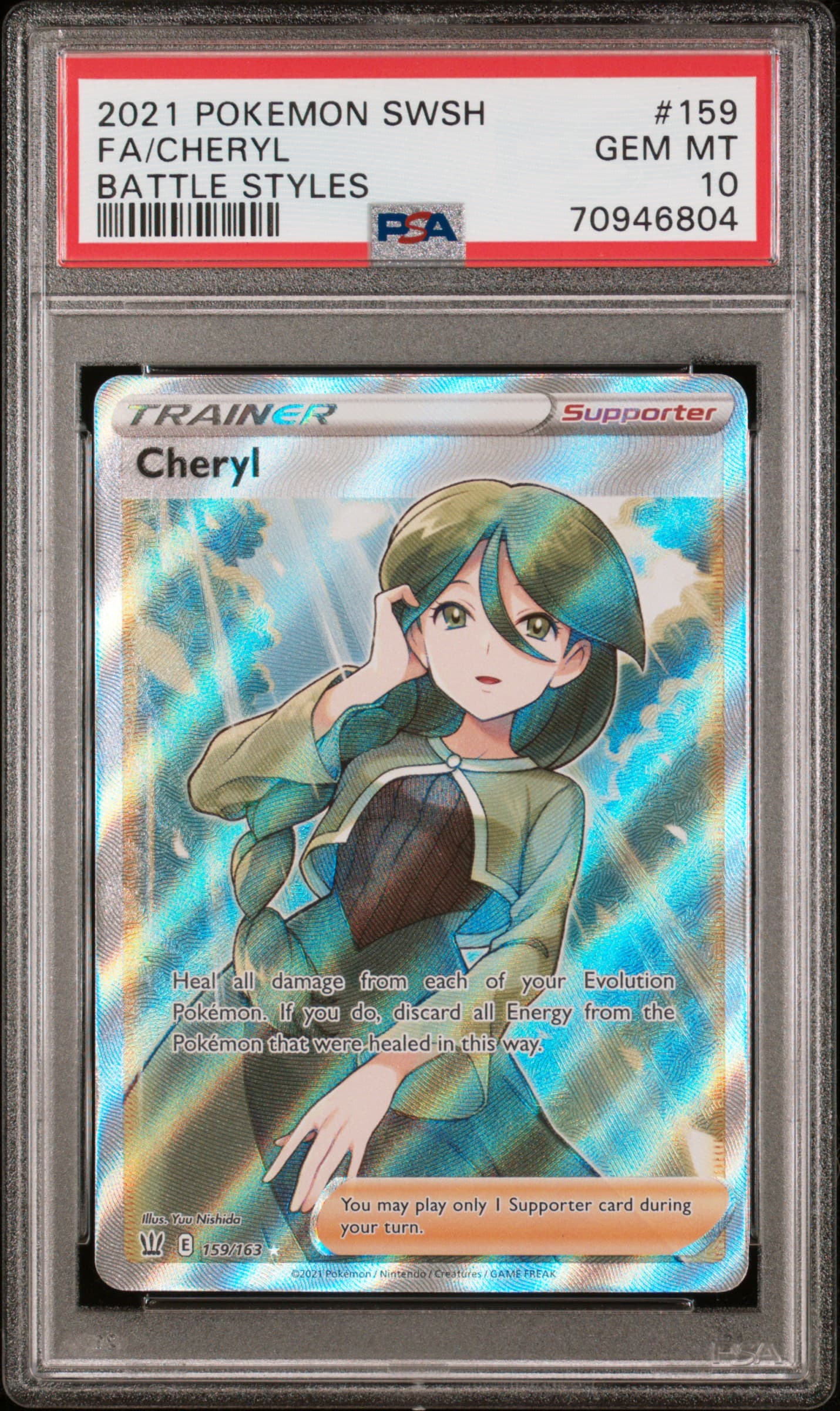 Full Art/Cheryl