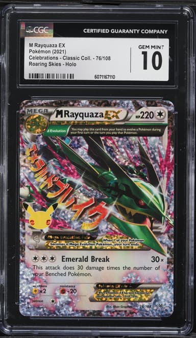 M Rayquaza EX