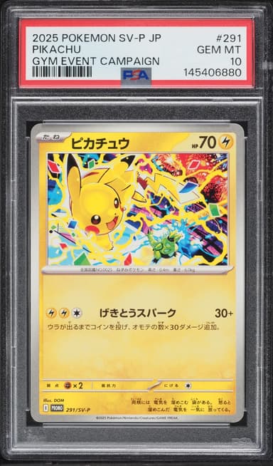 Pokemon Japanese Scarlet & Violet Promo Gym Event Campaign Pikachu #291