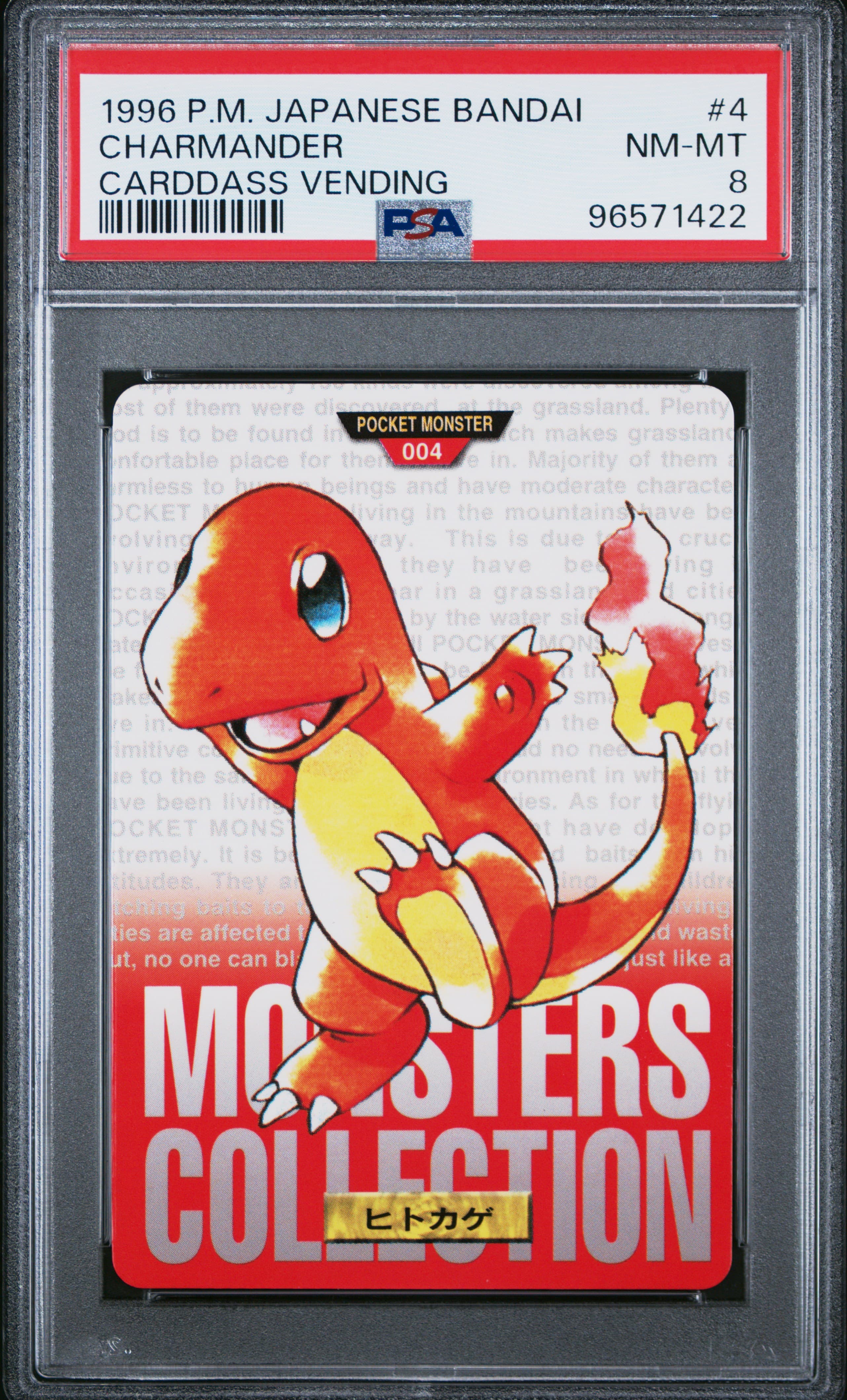 Charmander