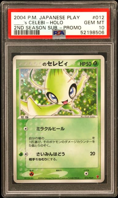 _____'s Celebi-Holo