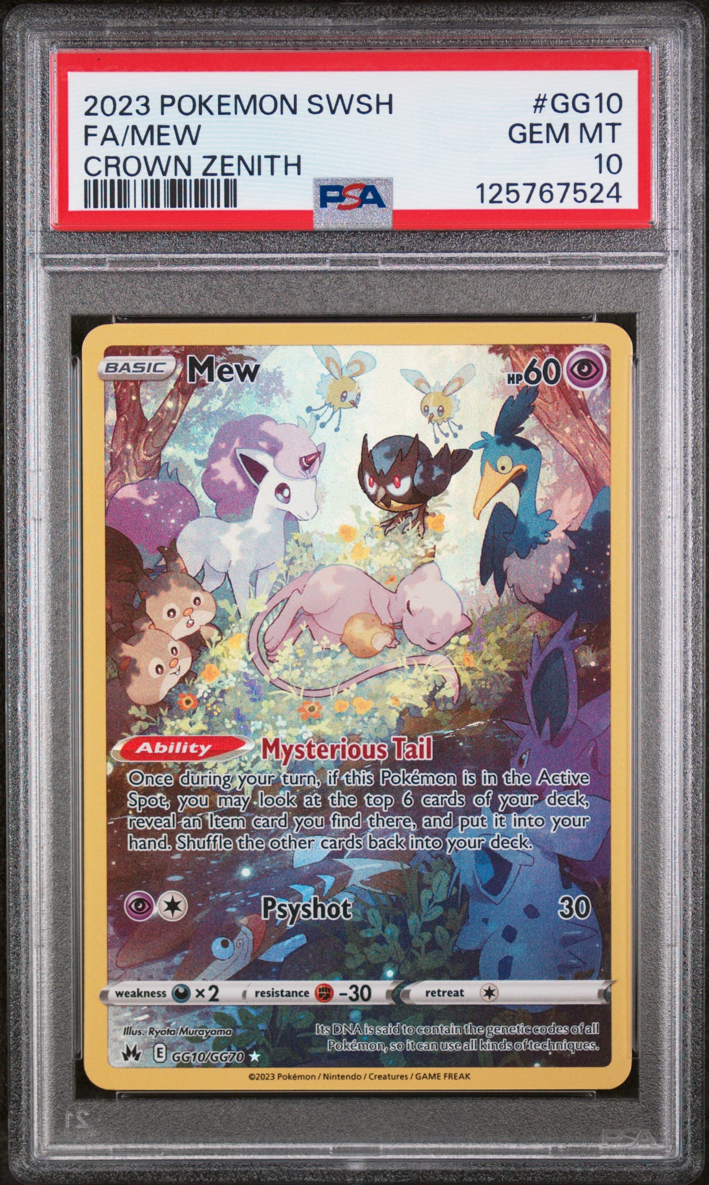 Full Art/Mew