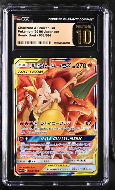 Charizard & Braixen GX