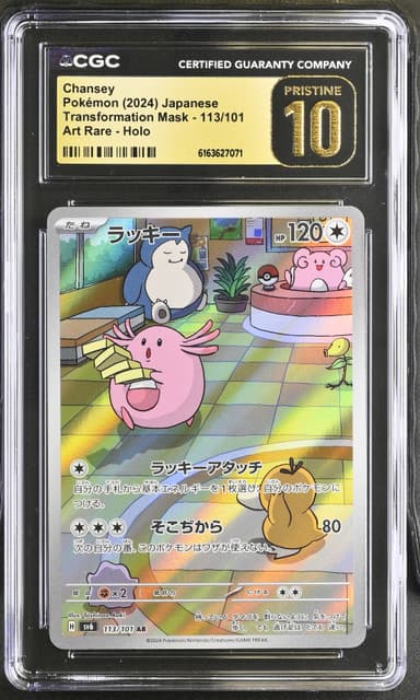 Chansey