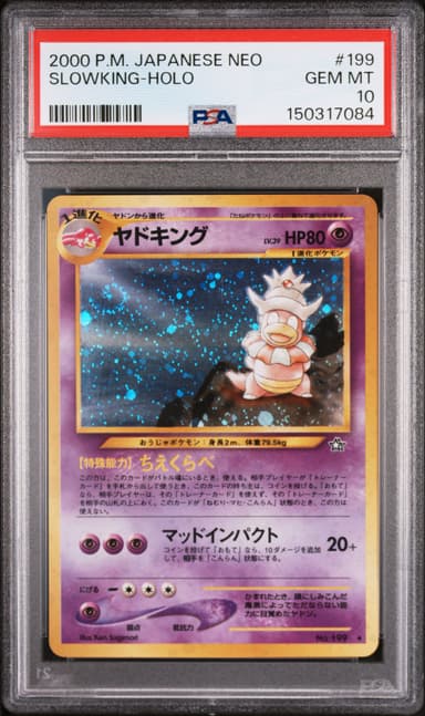 Slowking-Holo