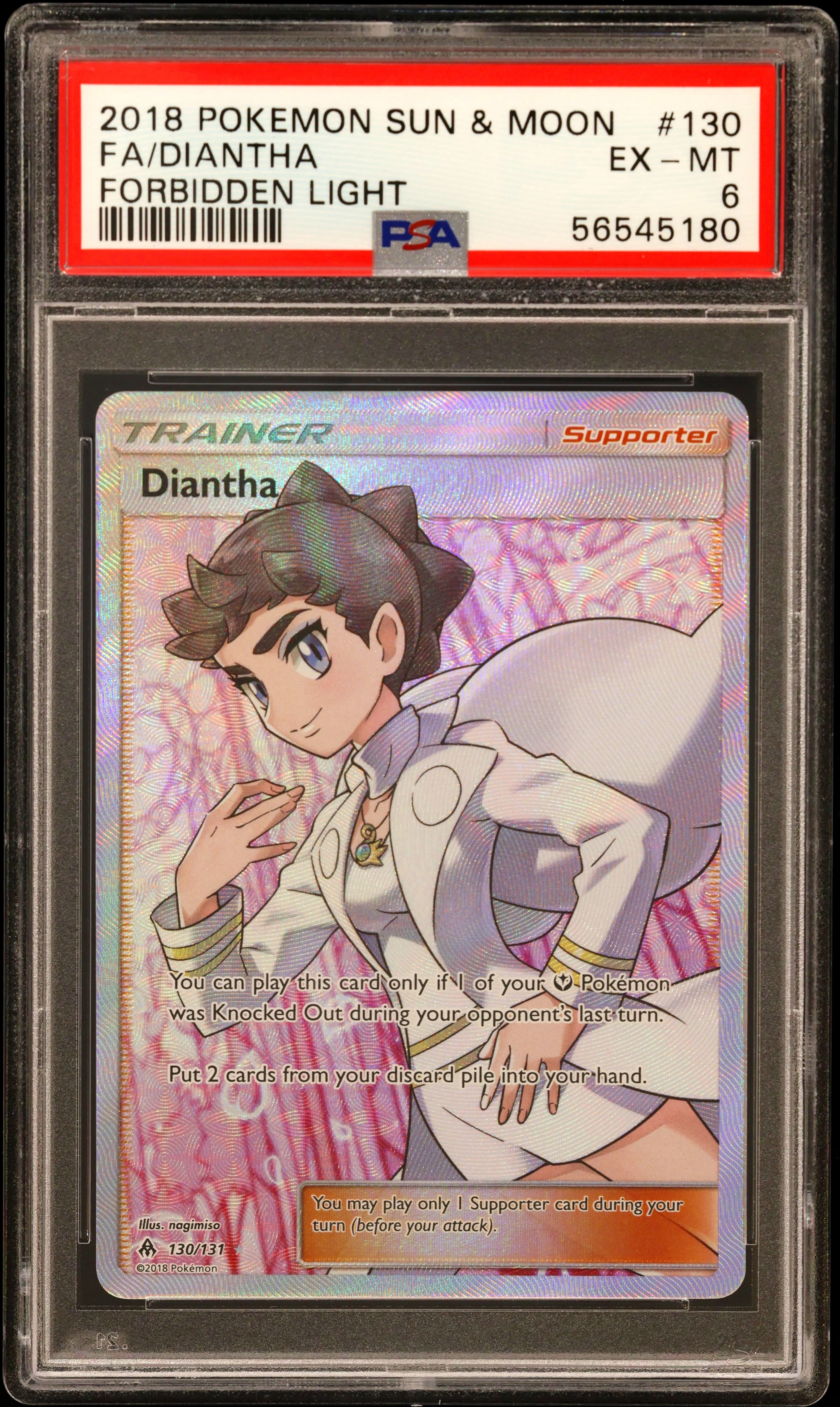Full Art/Diantha