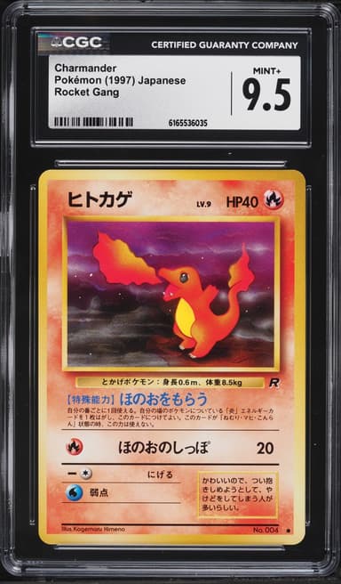 Pokemon Japanese Rocket Gang Charmander #4