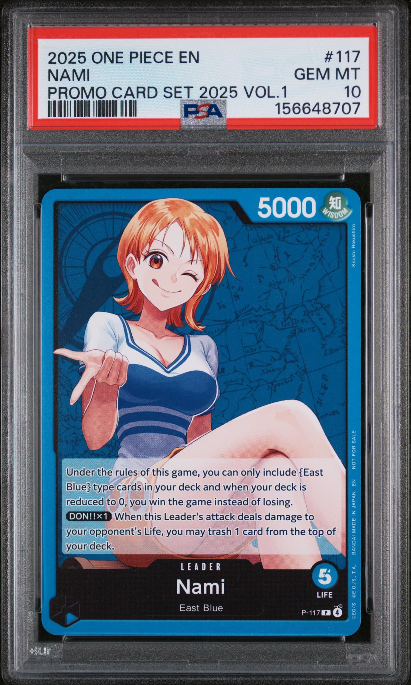 Nami