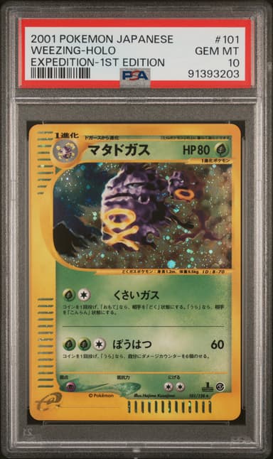 Weezing-Holo 1st Edition