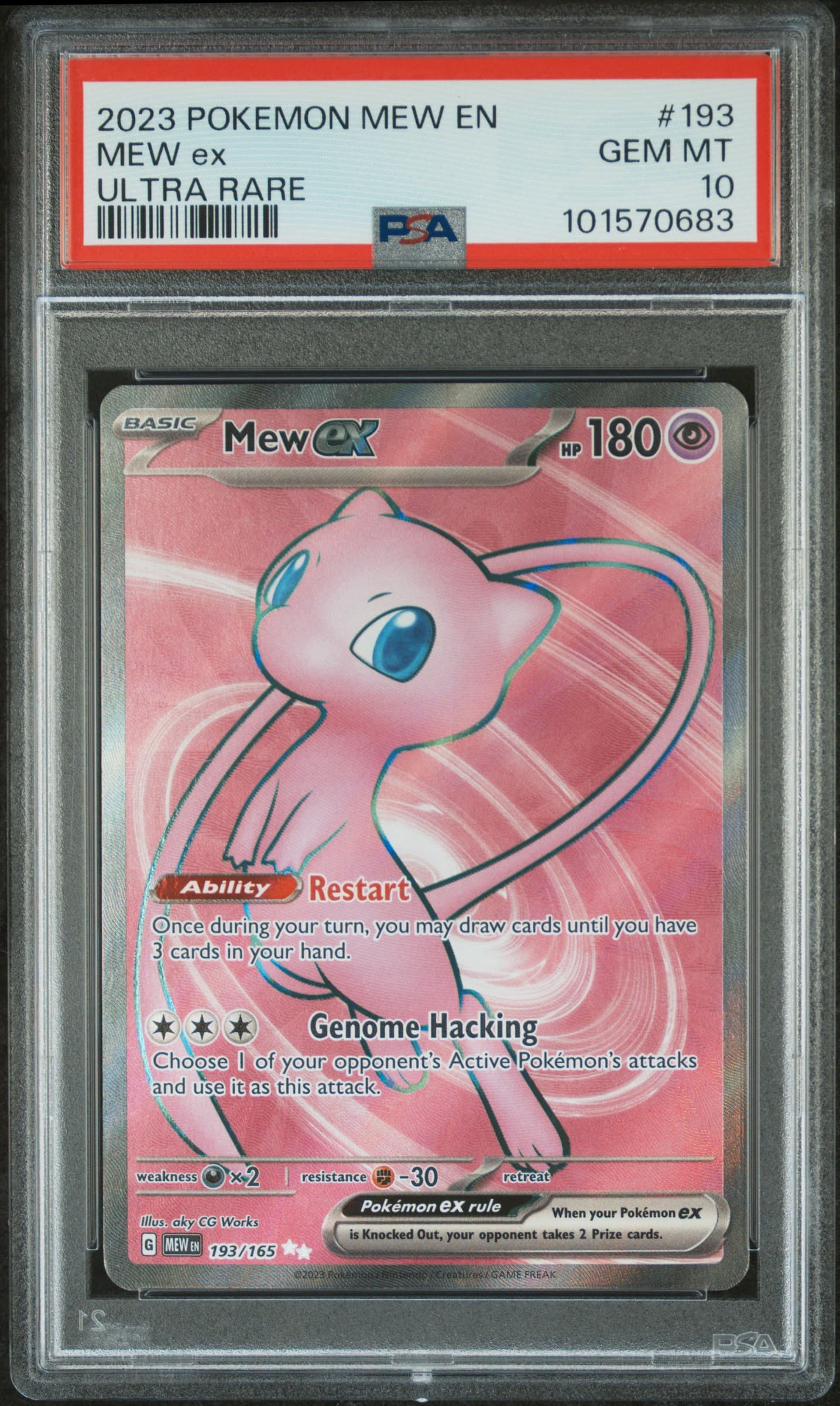 Mew EX