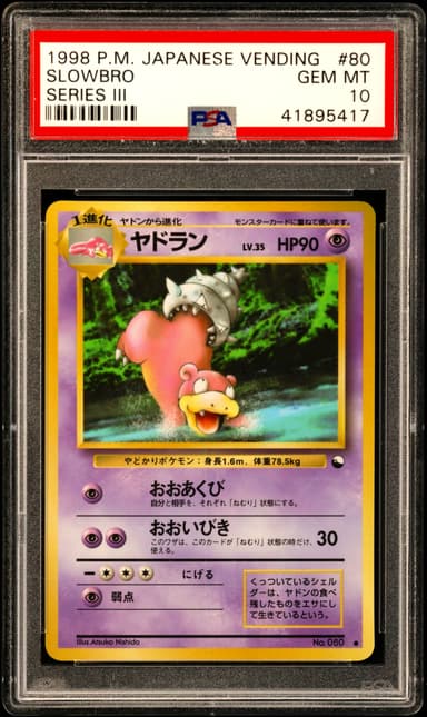 Slowbro